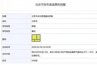 拜仁与斯图加特交锋108场获68胜，德甲击败单个对手次数最多